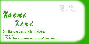 noemi kiri business card